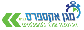 שליחויות לעורכי דין